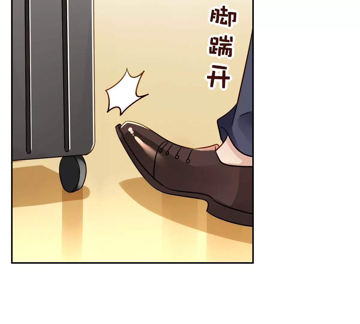 第58话 无路可逃(1/2)-第59话