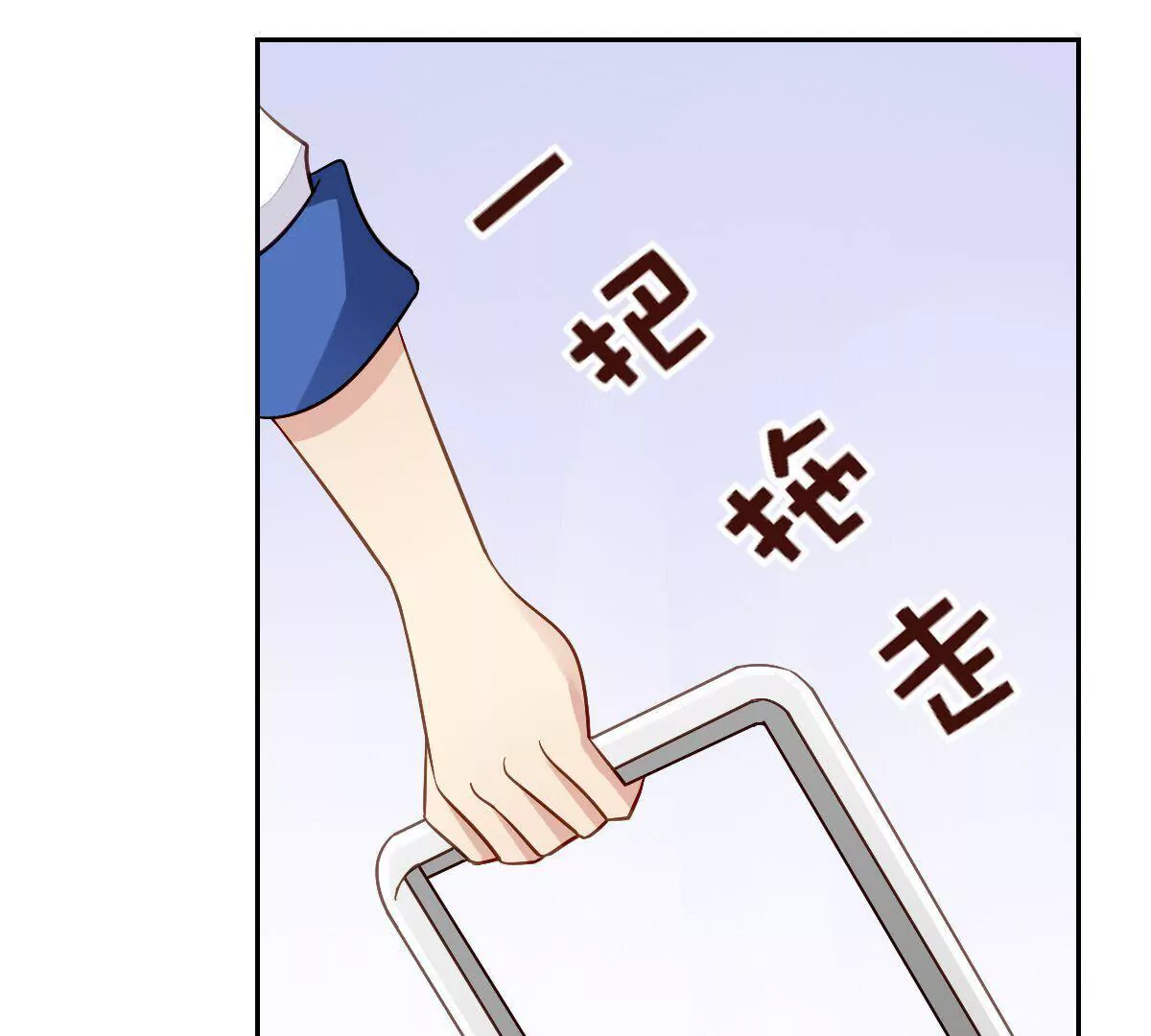 第58话 无路可逃(1/2)-第59话