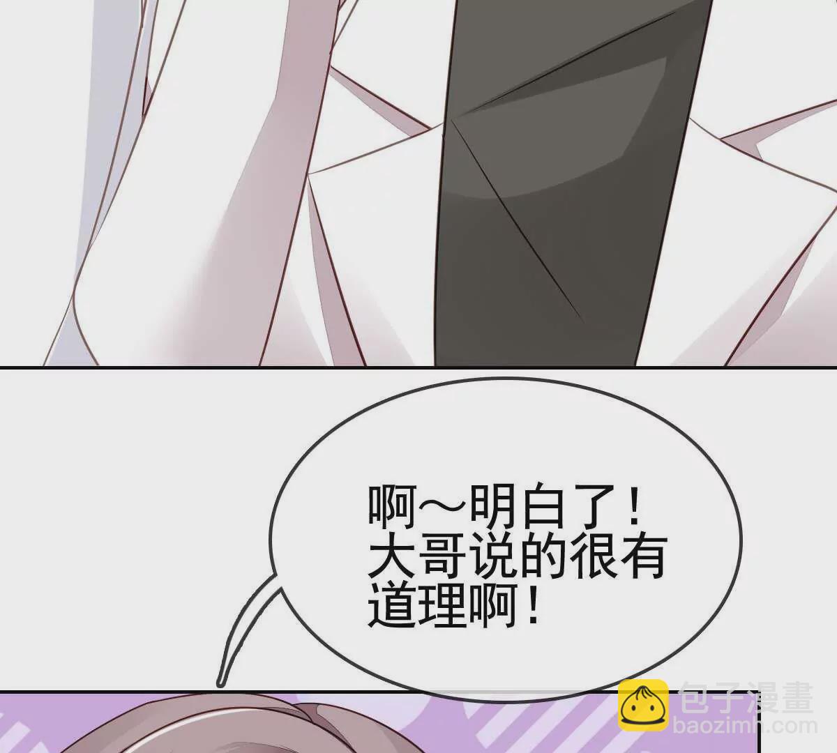 第58话 无路可逃(1/2)-第59话