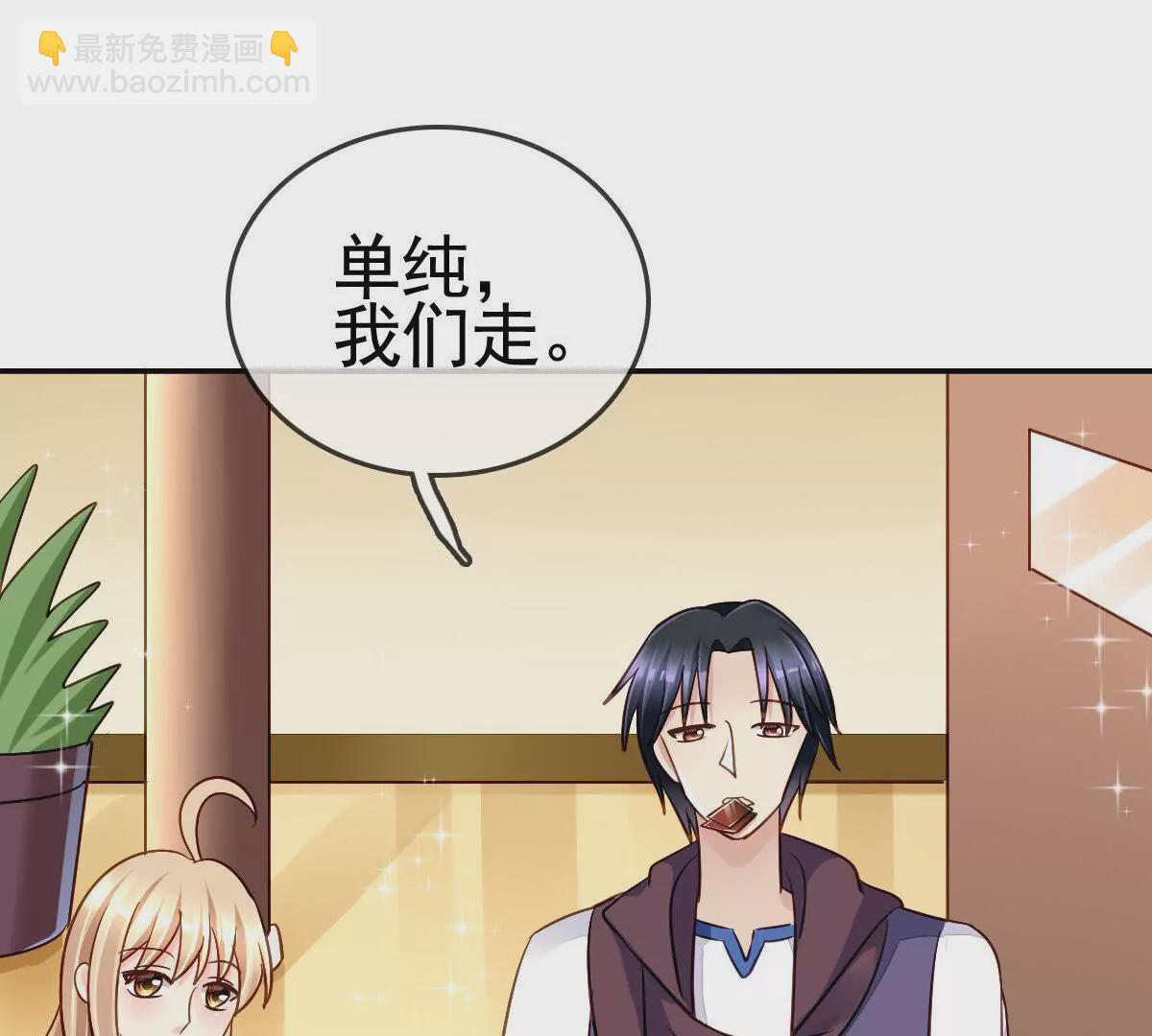 第58话 无路可逃(1/2)-第59话