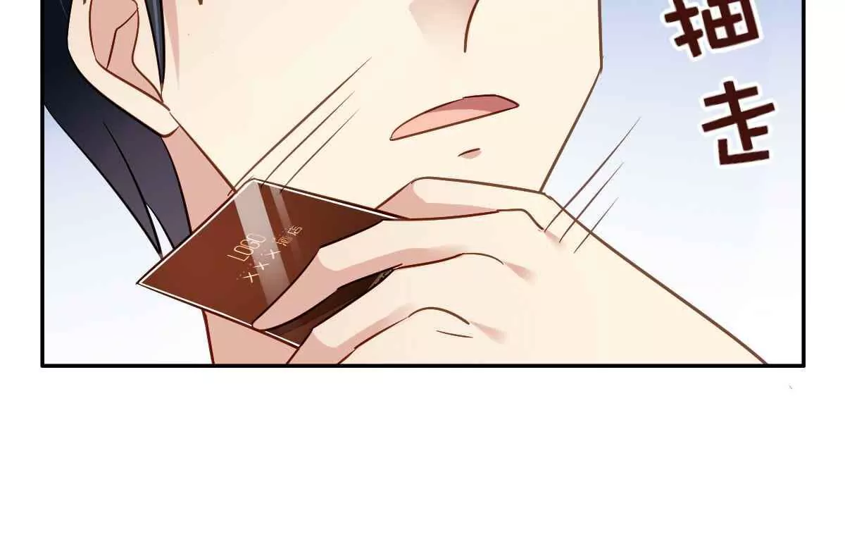 第58话 无路可逃(1/2)-第59话