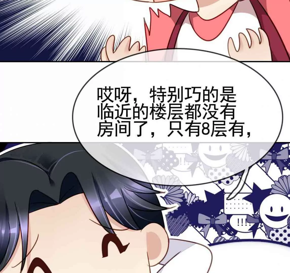 第58话 无路可逃(1/2)-第59话