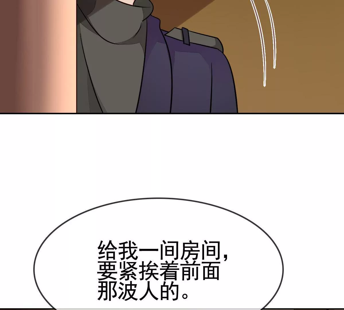 第58话 无路可逃(1/2)-第59话