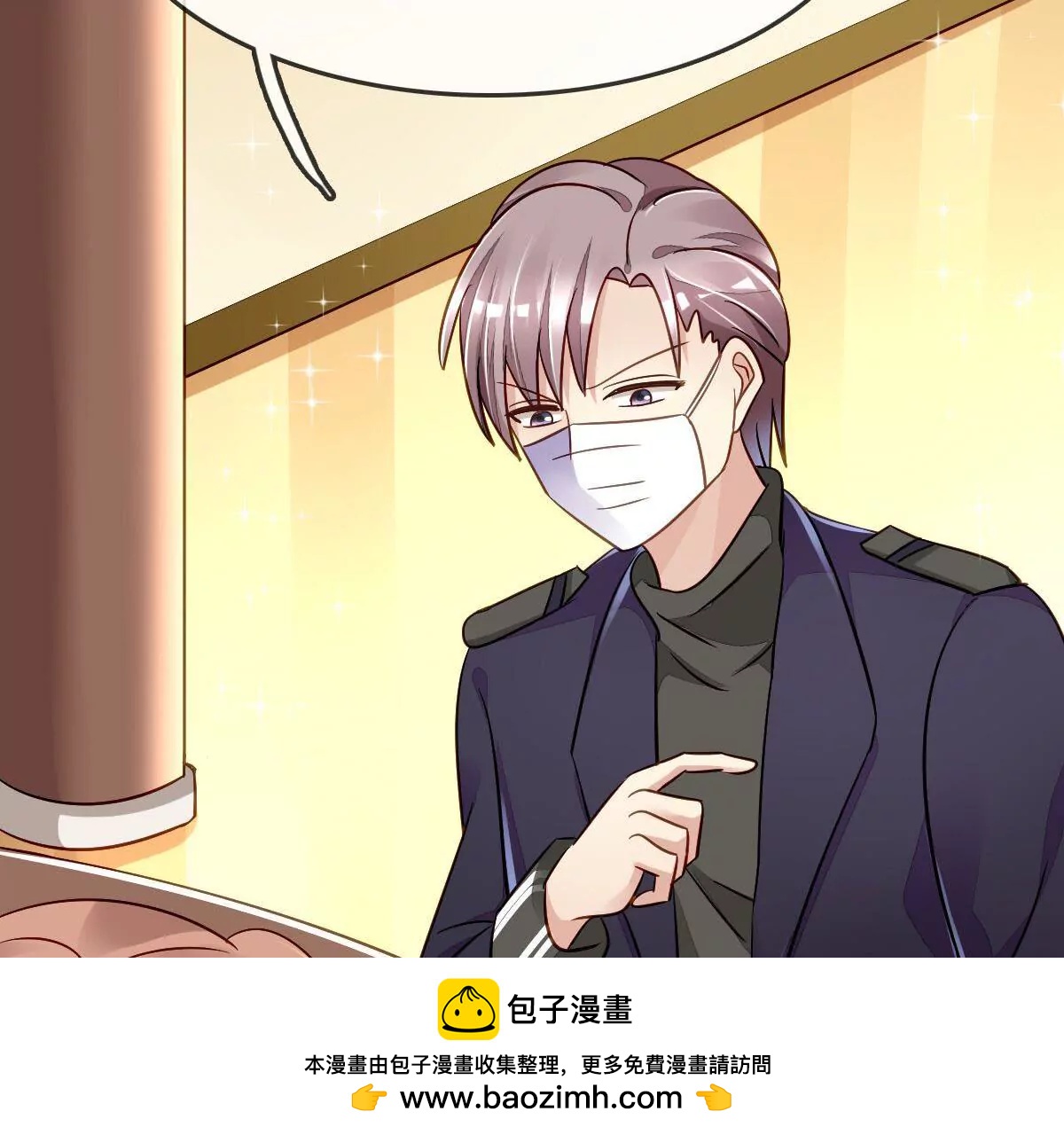 第58话 无路可逃(1/2)-第59话