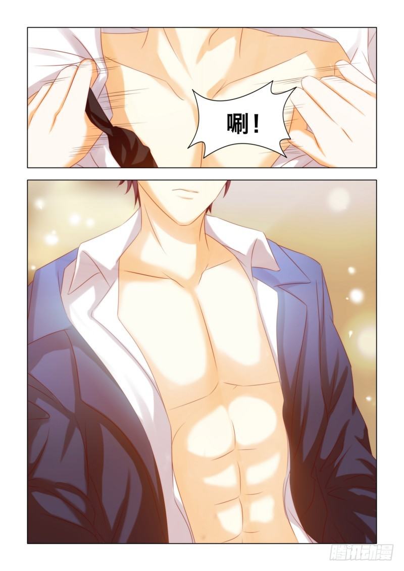 007 玩火自焚-第7话