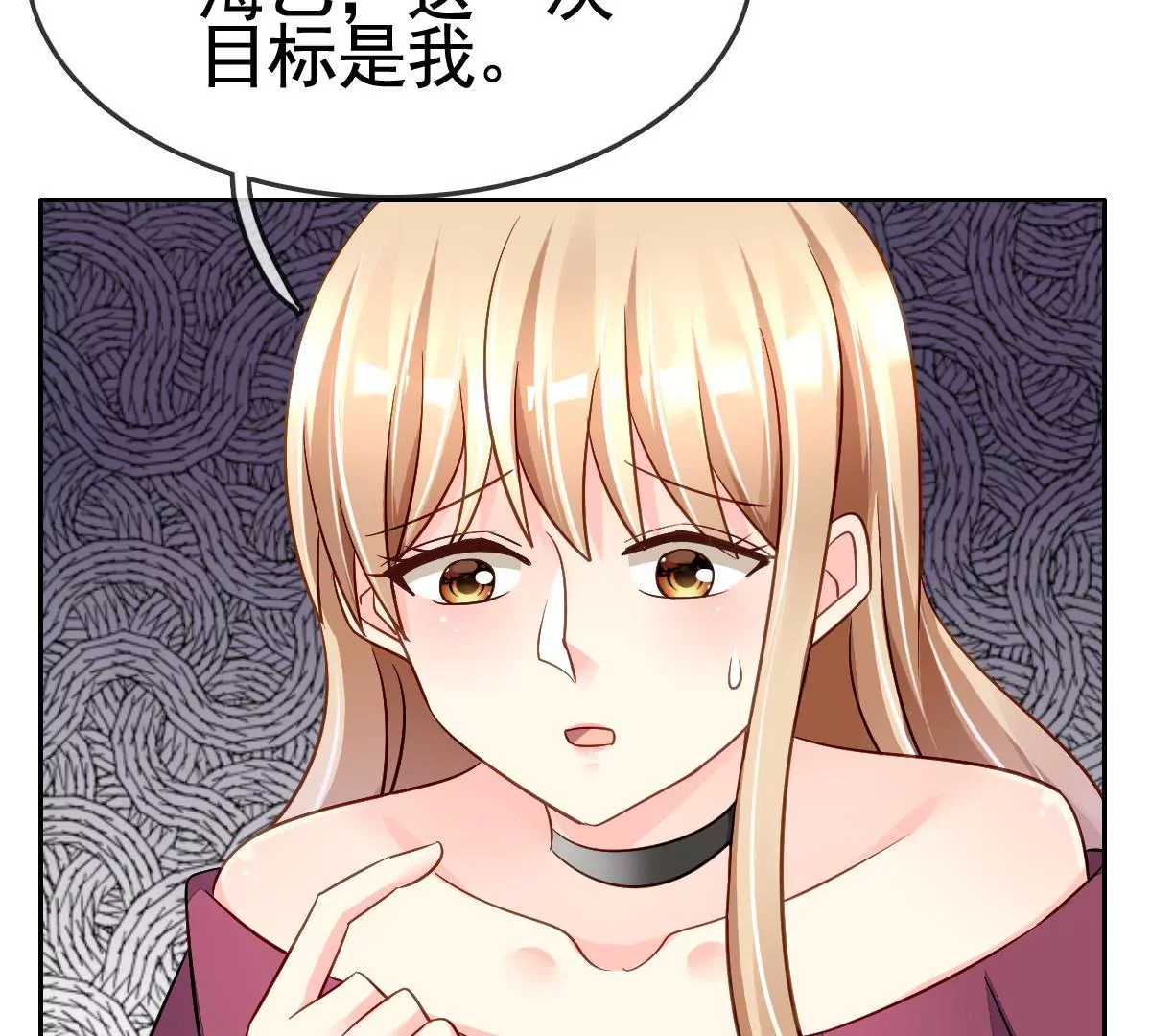 第62话 悸动的心(1/2)-第63话