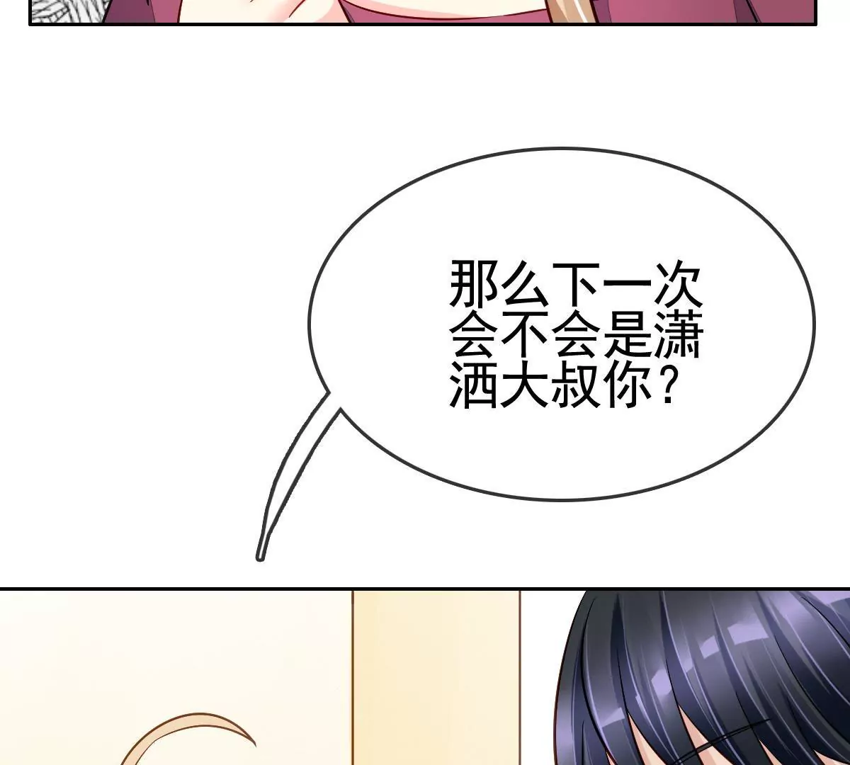 第62话 悸动的心(1/2)-第63话