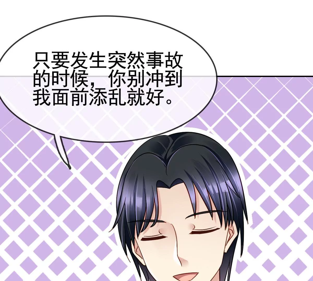 第62话 悸动的心(1/2)-第63话