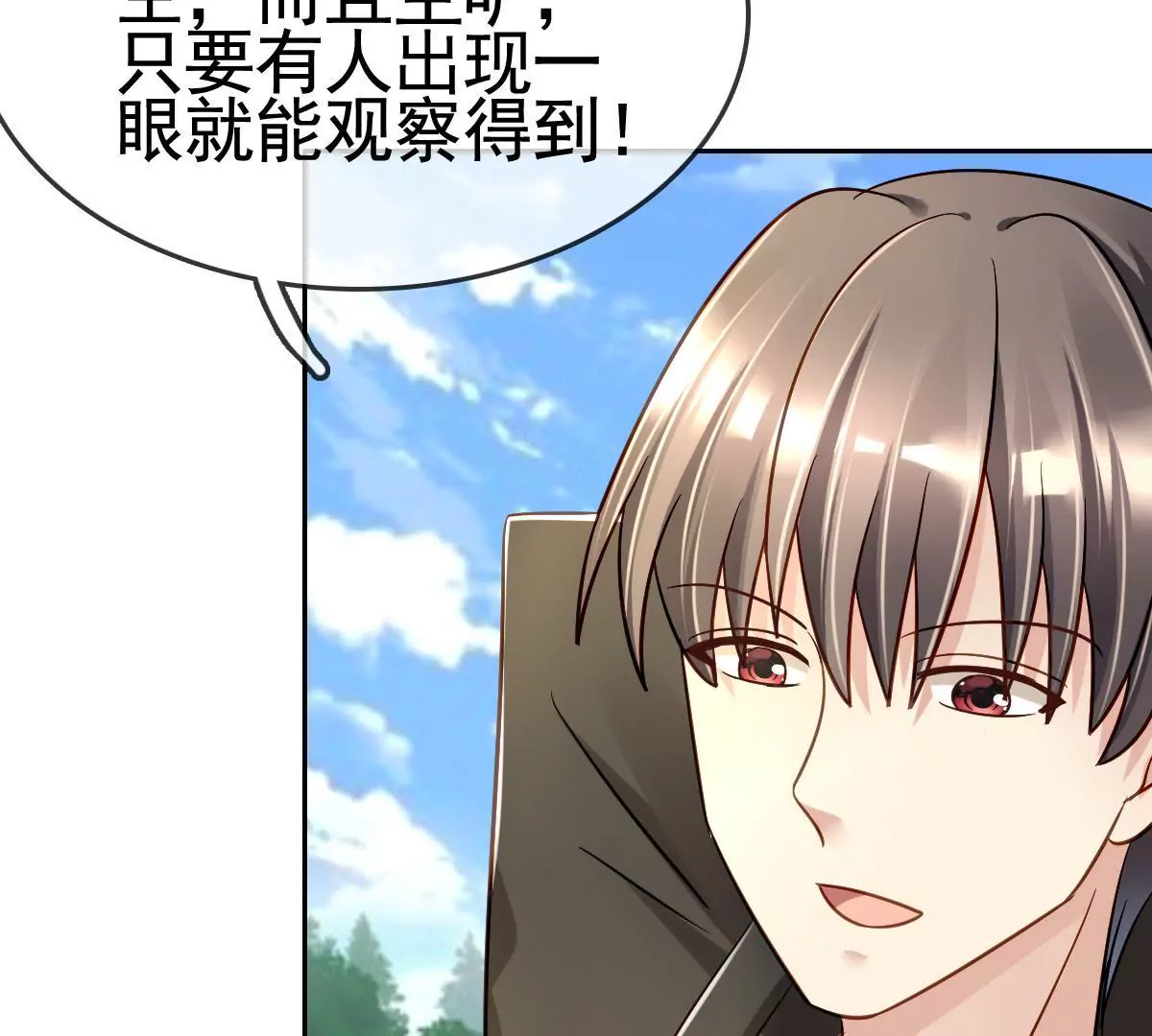 第62话 悸动的心(1/2)-第63话