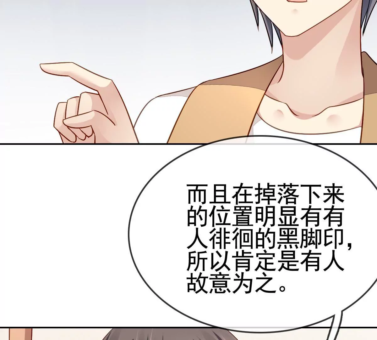 第62话 悸动的心(1/2)-第63话