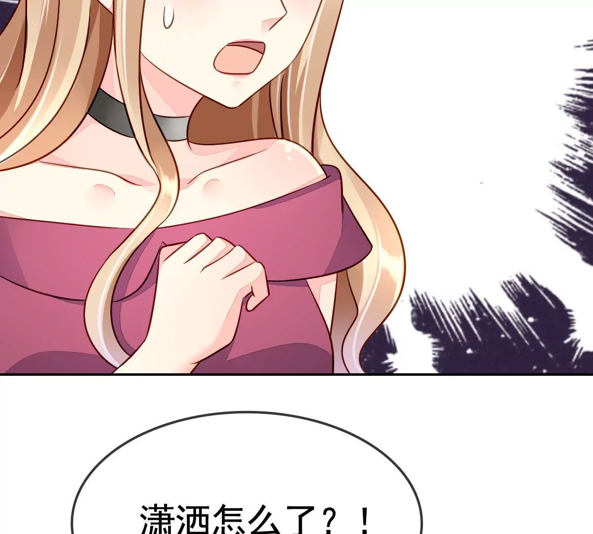 第66话 营救潇洒(1/2)-第67话