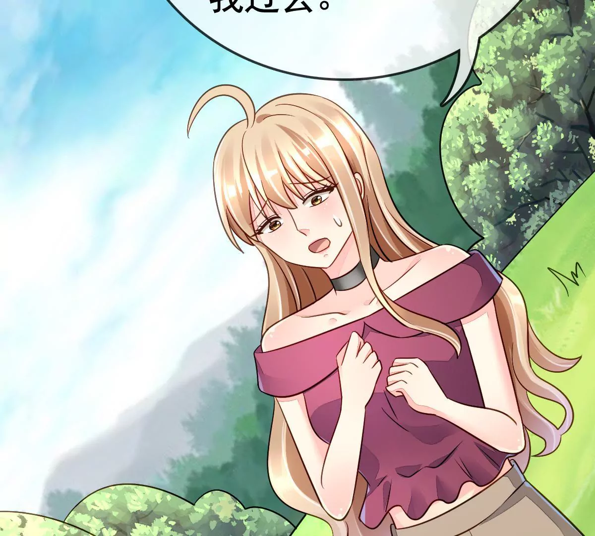 第66话 营救潇洒(1/2)-第67话