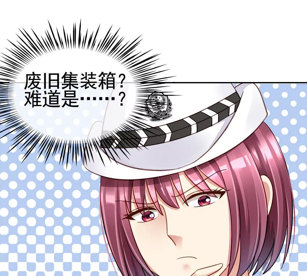 第66话 营救潇洒(1/2)-第67话