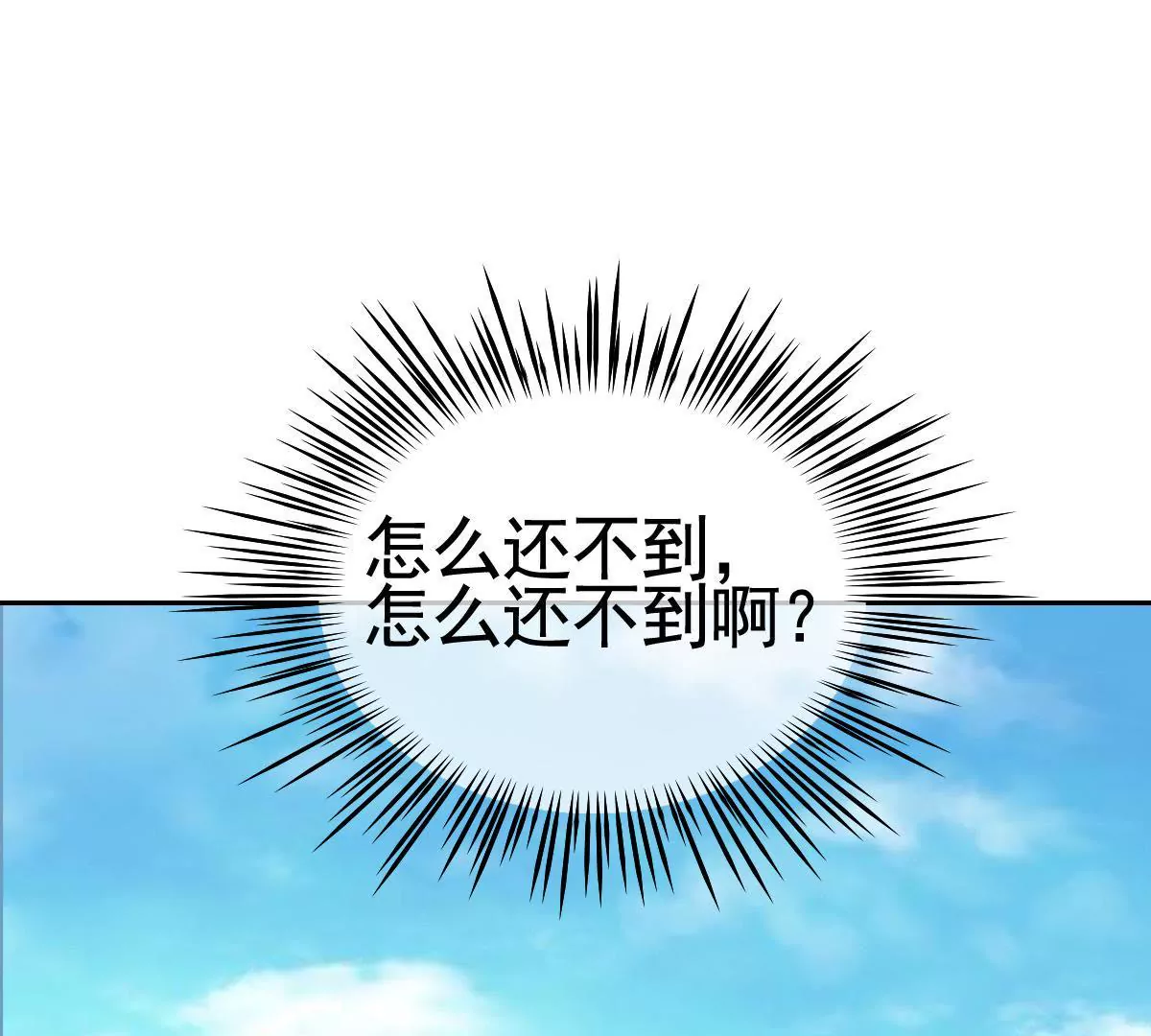 第66话 营救潇洒(1/2)-第67话