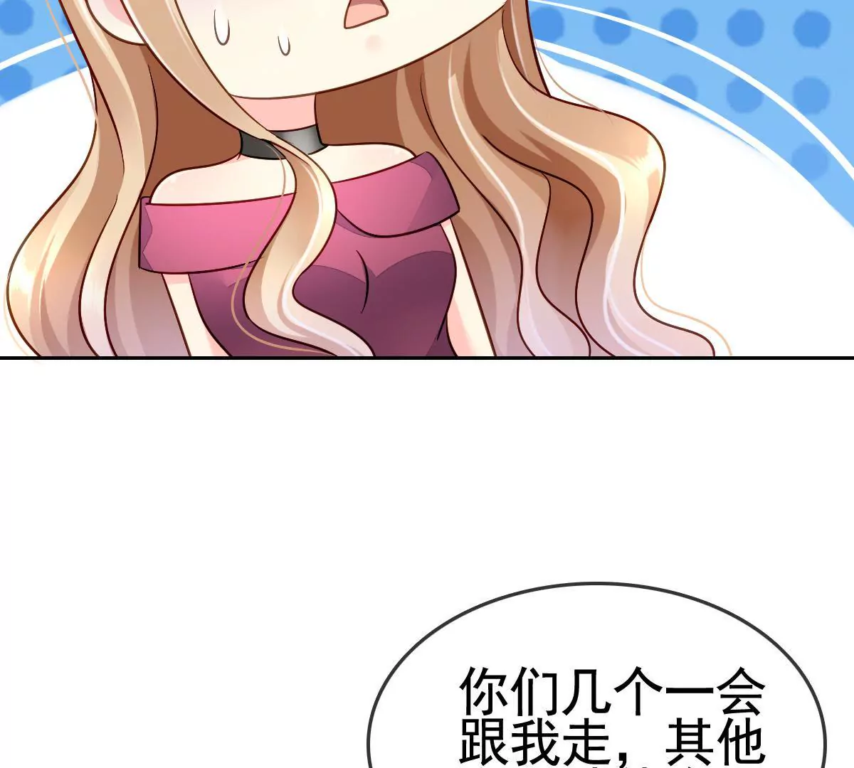 第66话 营救潇洒(1/2)-第67话