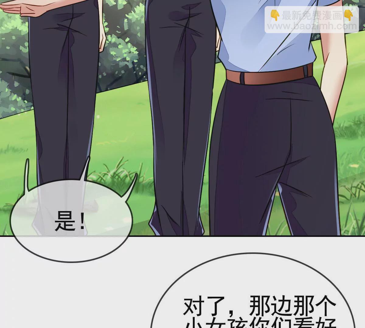 第66话 营救潇洒(1/2)-第67话