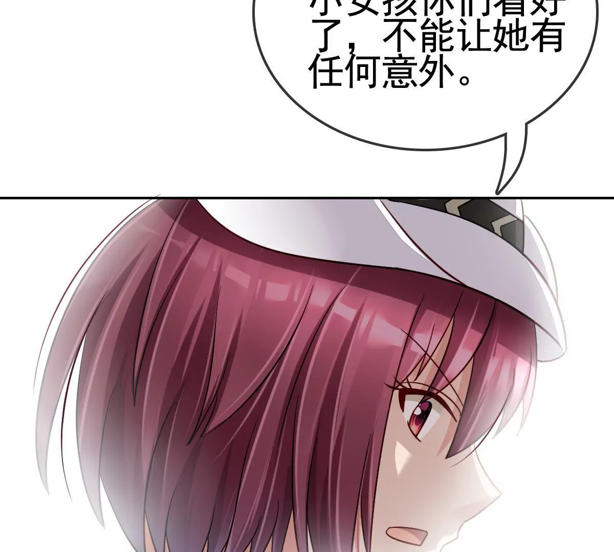 第66话 营救潇洒(1/2)-第67话