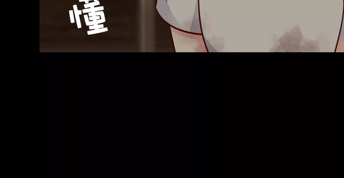 第70话 别怕，我会带你离开的(1/2)-第71话