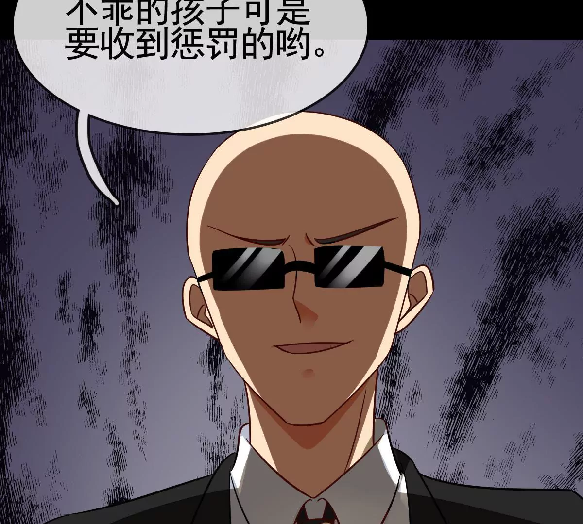 第70话 别怕，我会带你离开的(1/2)-第71话