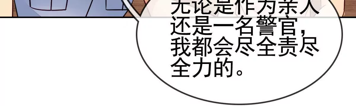 第74话 趁人之危(1/2)-第75话