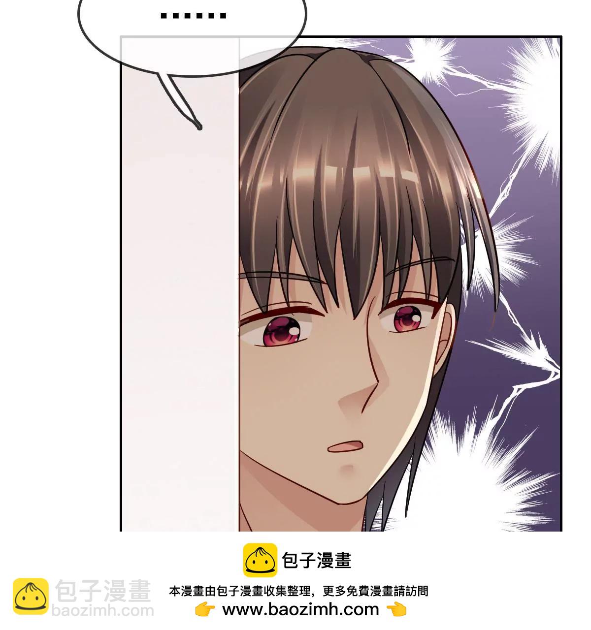 第74话 趁人之危(1/2)-第75话