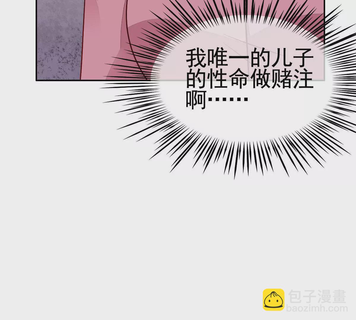 第78话 为什么你们会在一起(1/2)-第79话