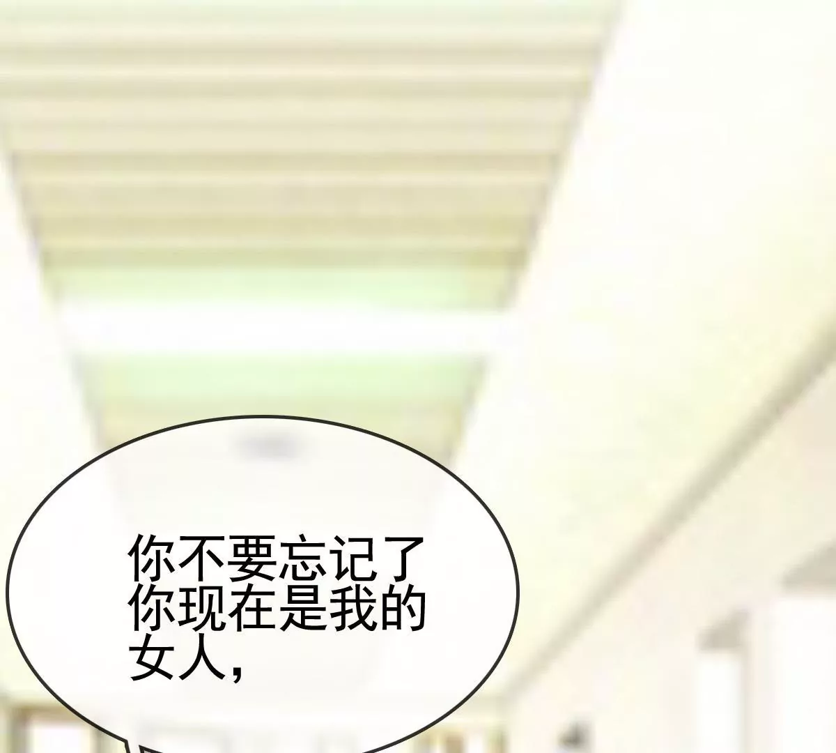 第78话 为什么你们会在一起(1/2)-第79话