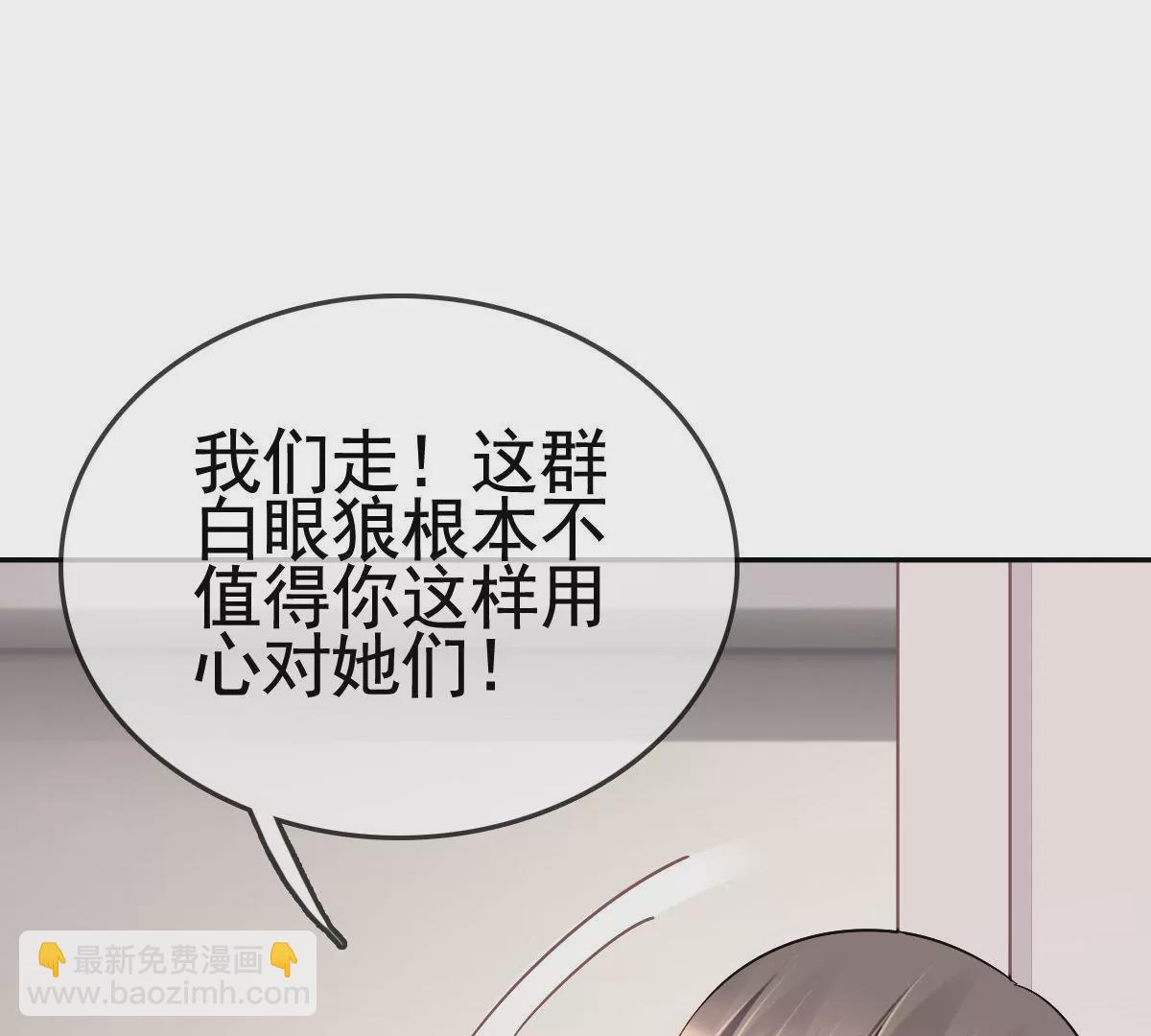 第78话 为什么你们会在一起(1/2)-第79话