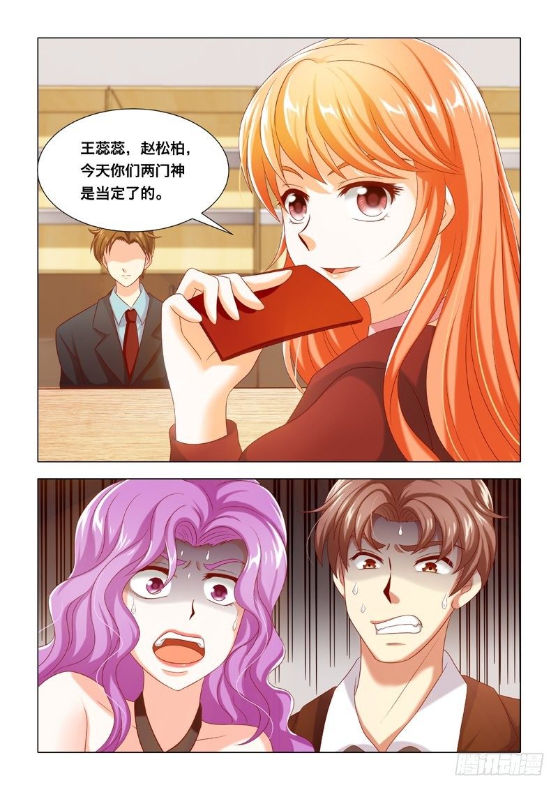 009 民政局-第9话