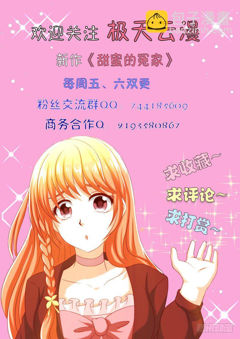 009 民政局-第9话