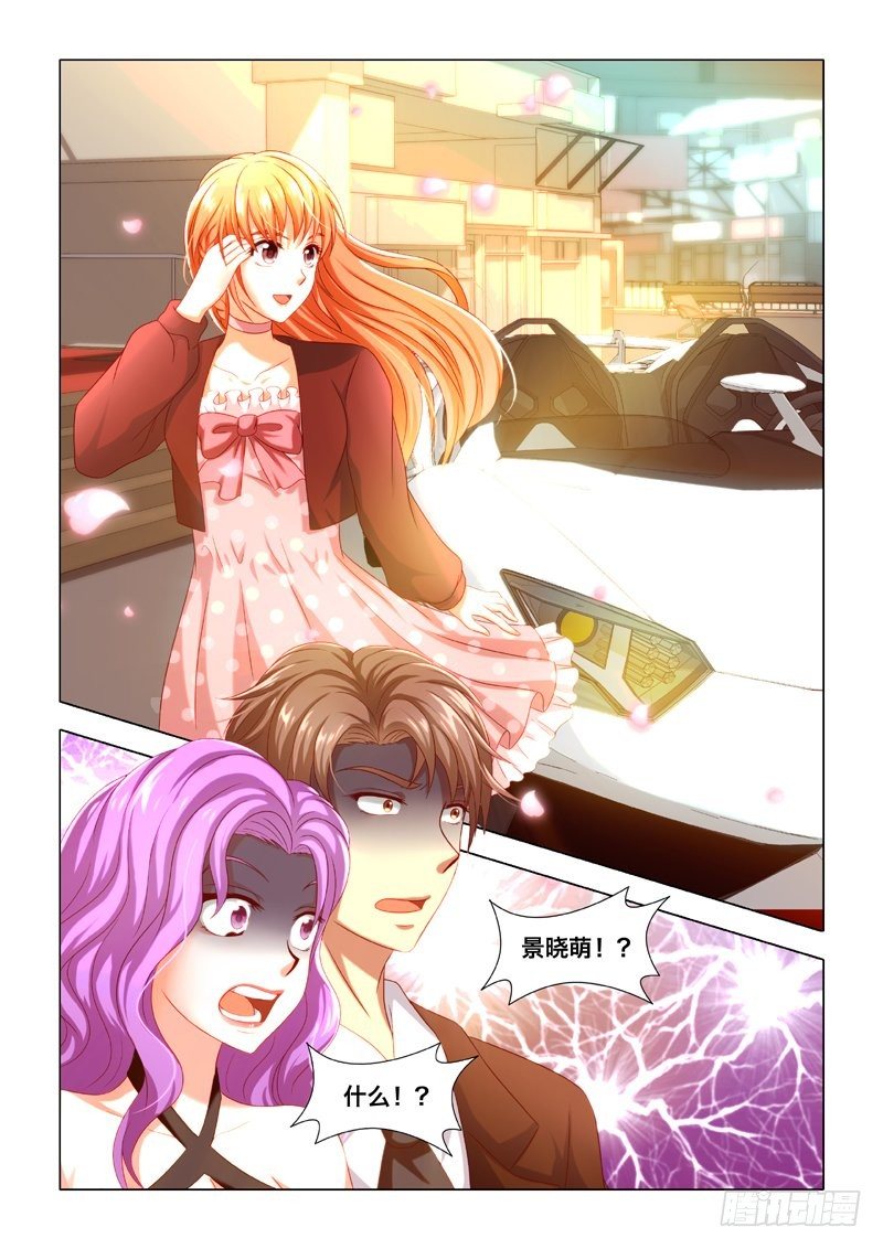 009 民政局-第9话