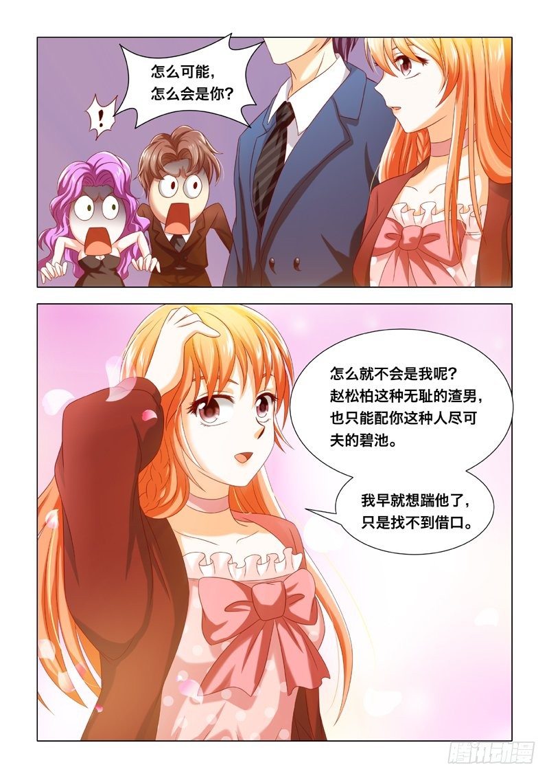 009 民政局-第9话