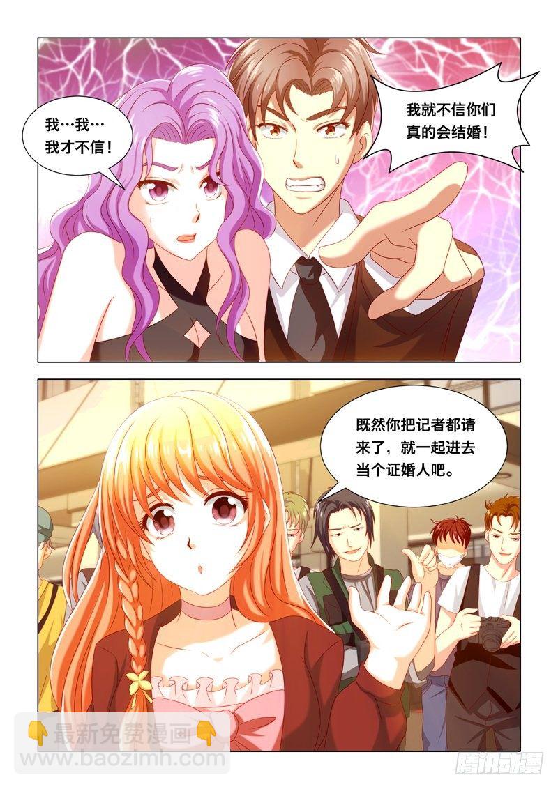 009 民政局-第9话