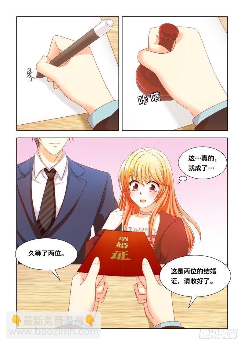 009 民政局-第9话