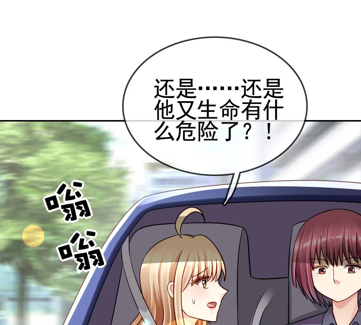 第80话 我们是什么关系(1/2)-第81话