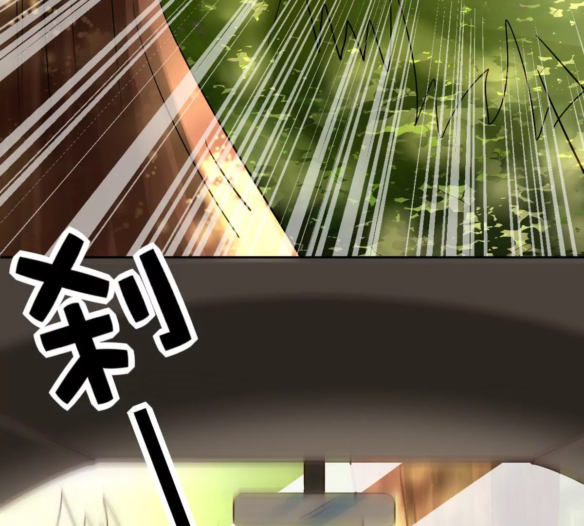 第80话 我们是什么关系(1/2)-第81话