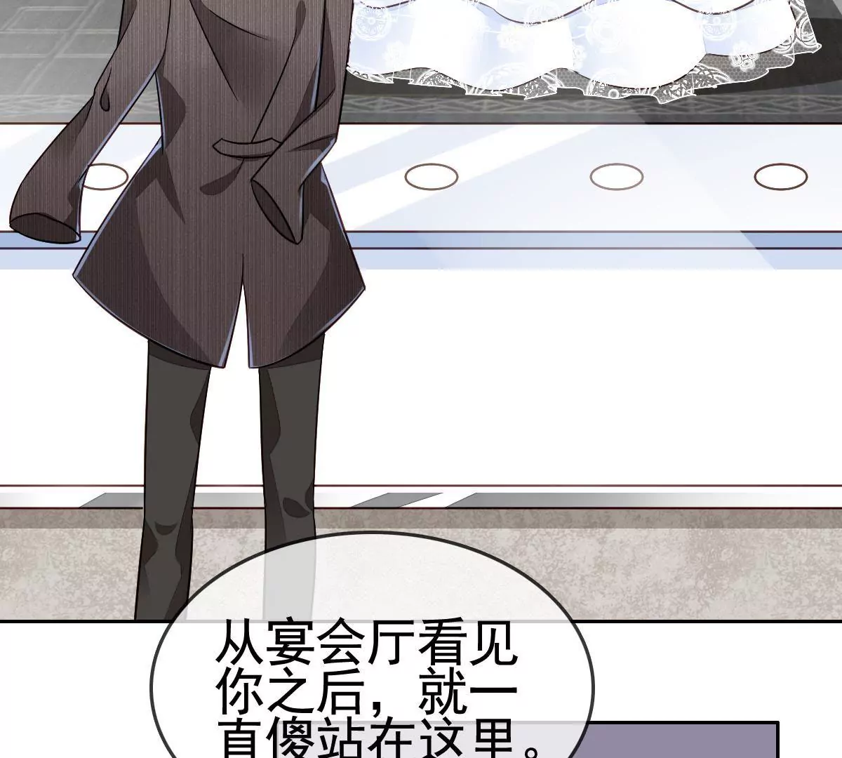 第80话 我们是什么关系(1/2)-第81话