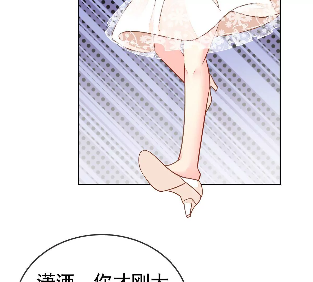 第80话 我们是什么关系(1/2)-第81话