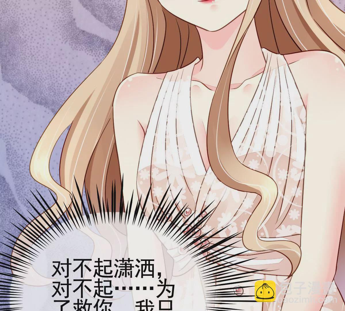 第80话 我们是什么关系(1/2)-第81话