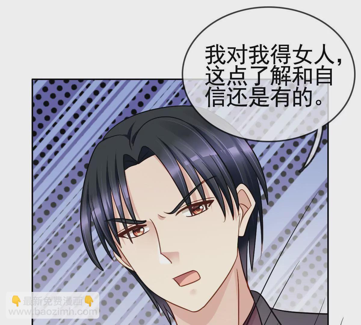 第84话 回到我身边(1/2)-第85话