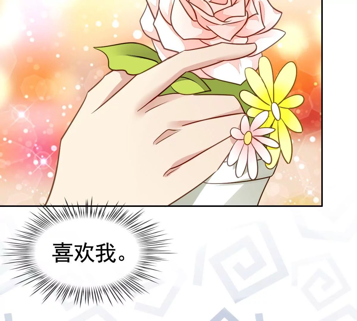 第84话 回到我身边(1/2)-第85话