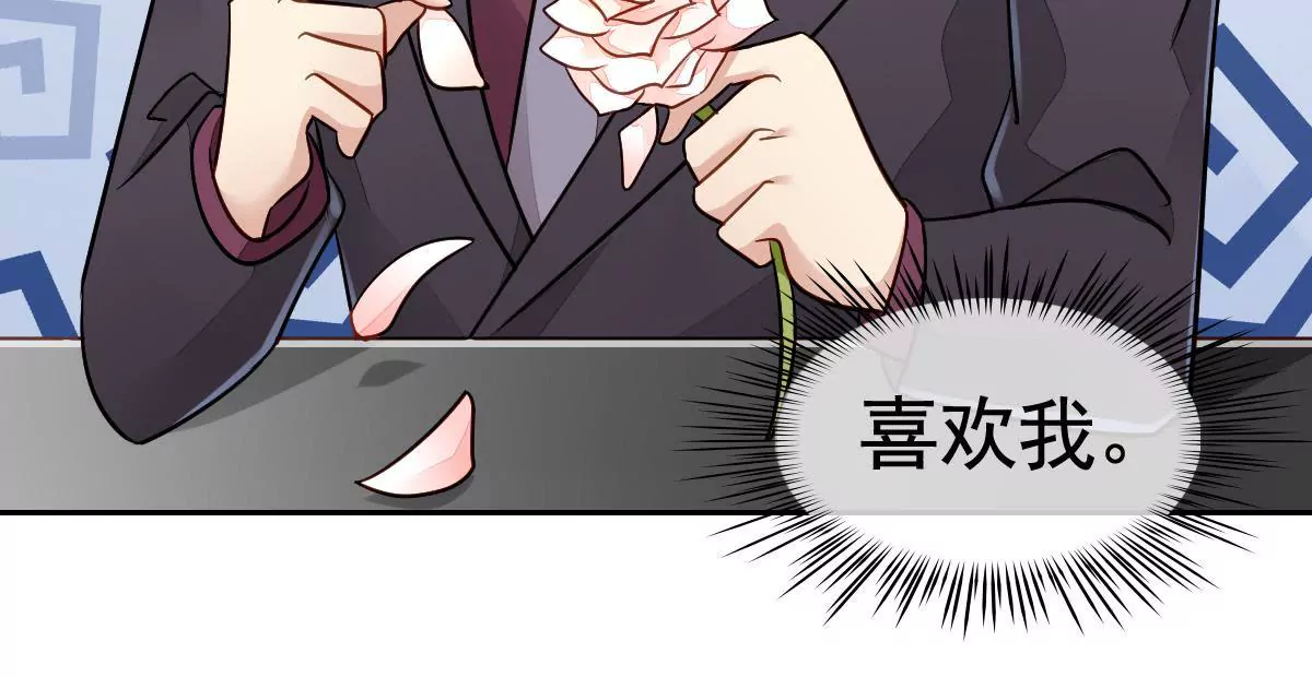 第84话 回到我身边(1/2)-第85话