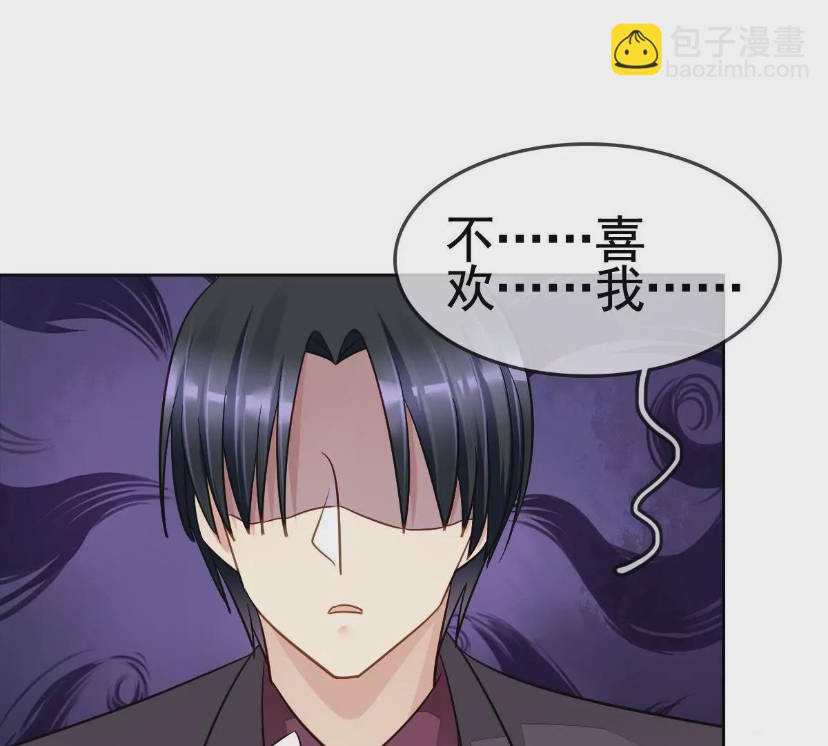 第84话 回到我身边(1/2)-第85话