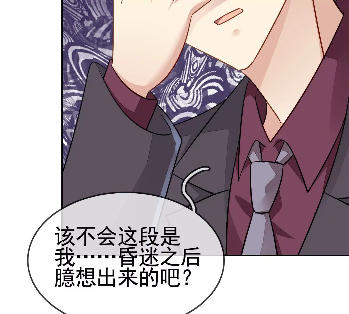 第84话 回到我身边(1/2)-第85话