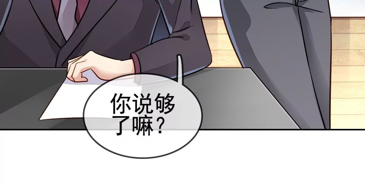 第84话 回到我身边(1/2)-第85话