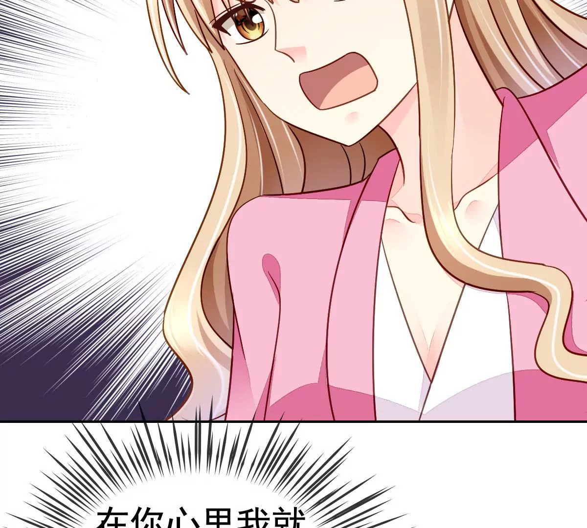 第84话 回到我身边(1/2)-第85话