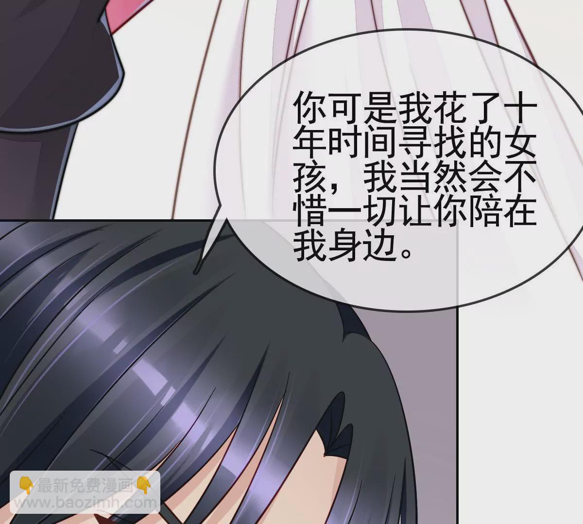 第84话 回到我身边(1/2)-第85话