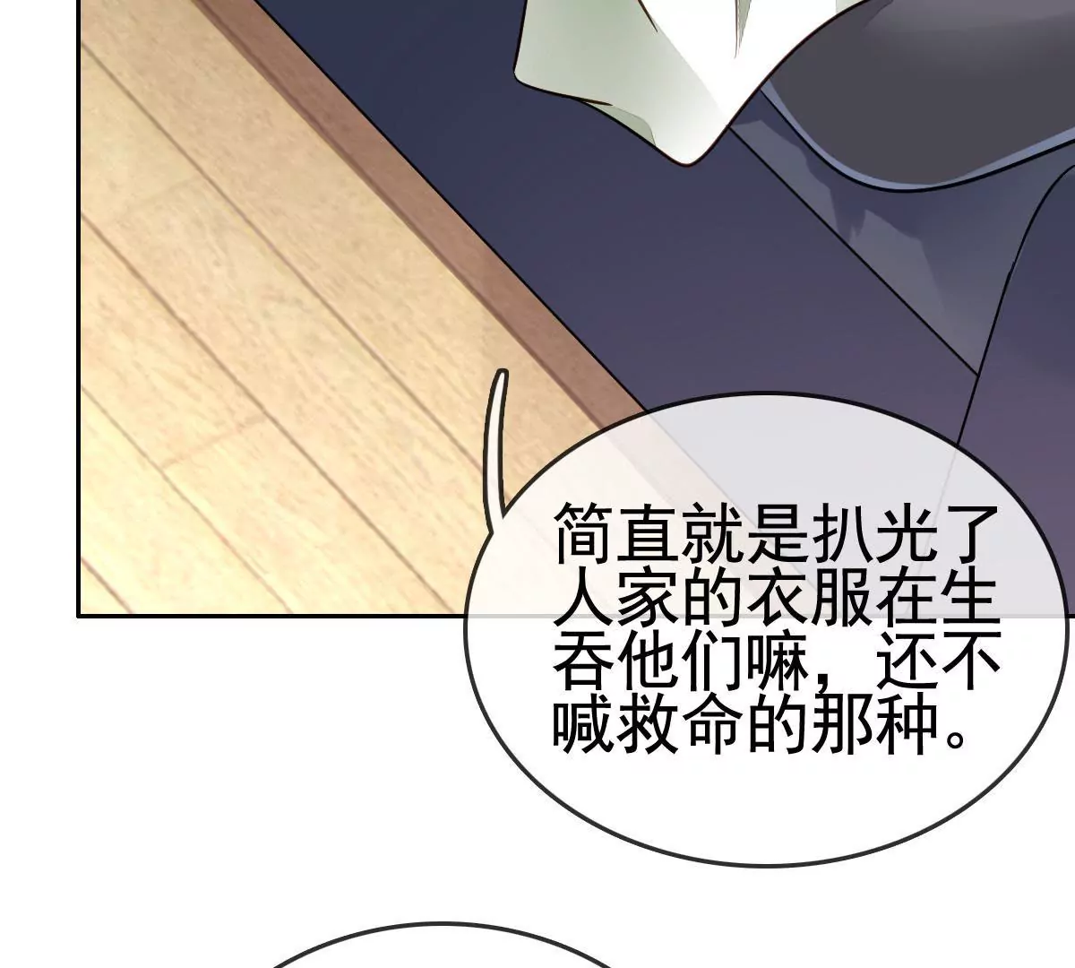 第84话 回到我身边(1/2)-第85话