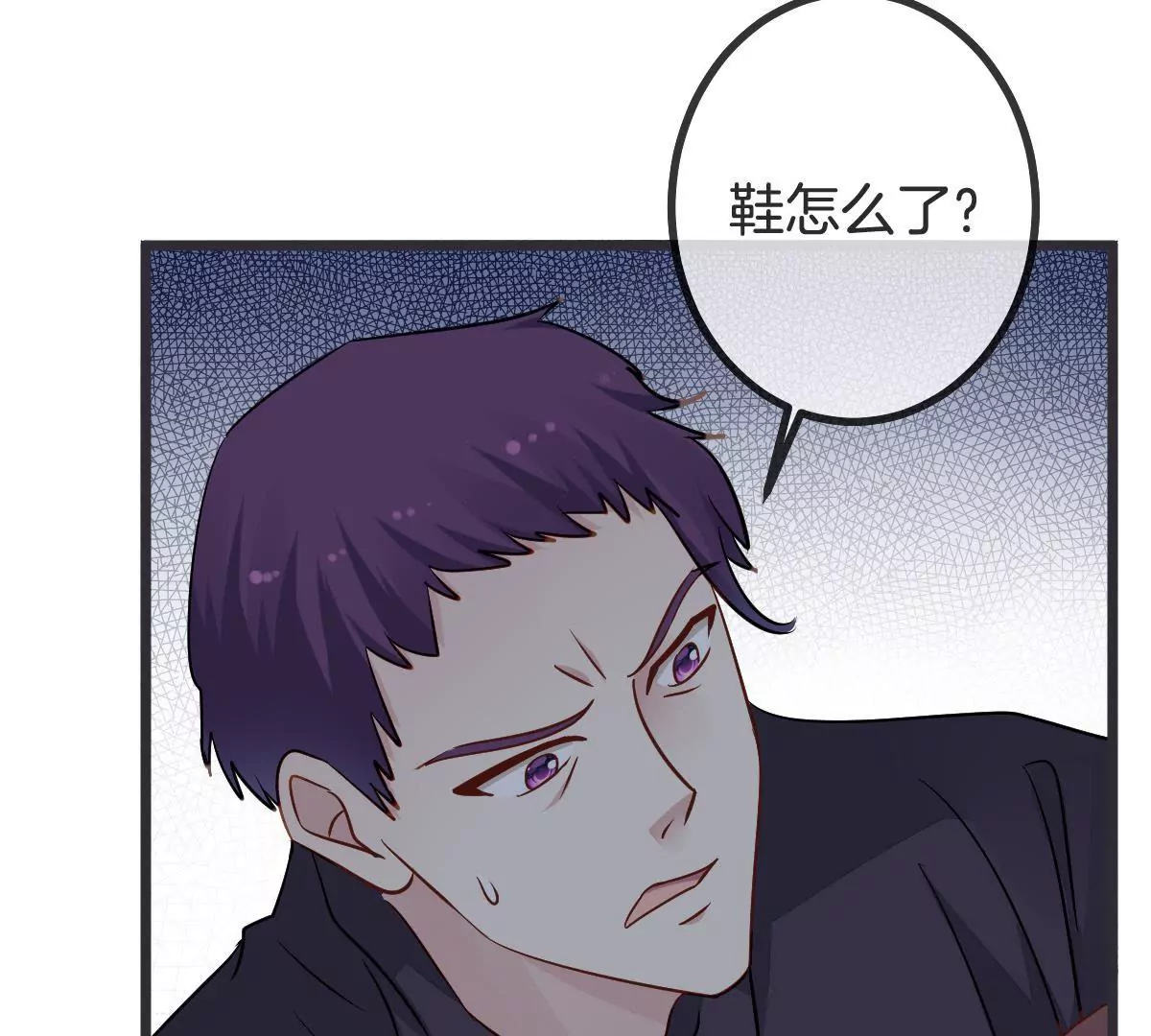 第88话 深夜暗藏的危险(1/2)-第89话