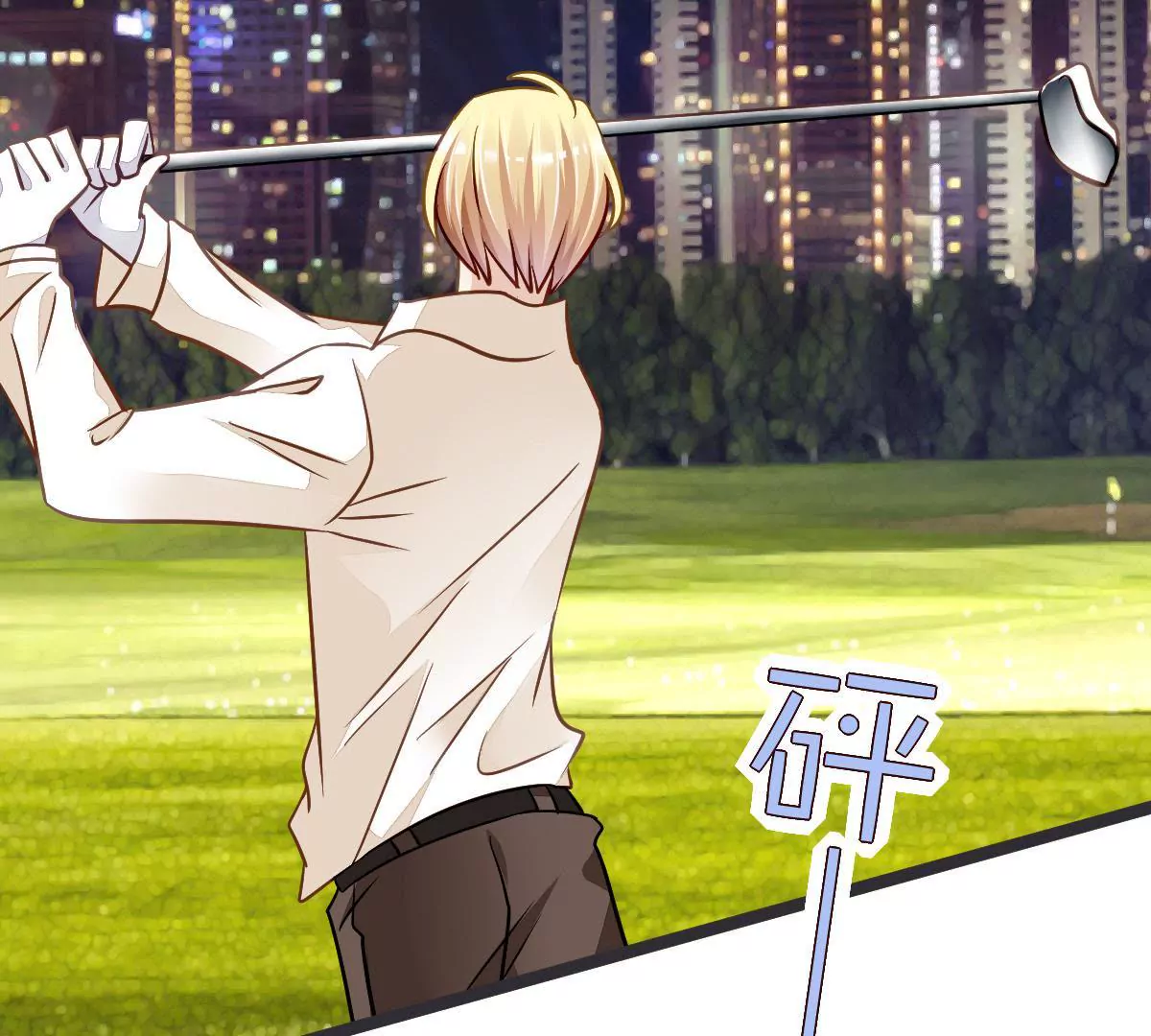 第88话 深夜暗藏的危险(1/2)-第89话